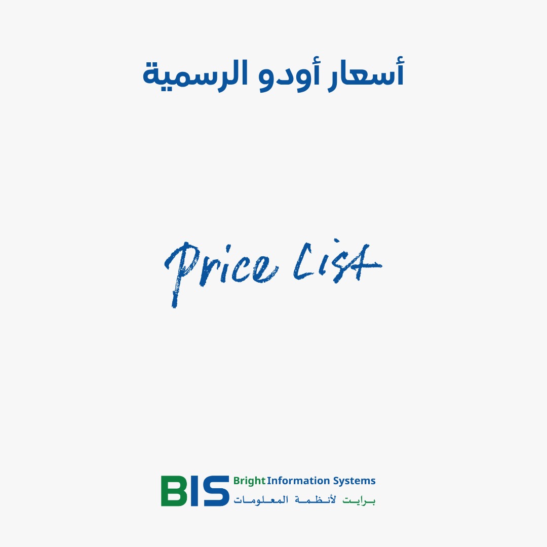أسعار أودو الرسمية: ما الذي تدفعه وماذا يشمله الاشتراك؟